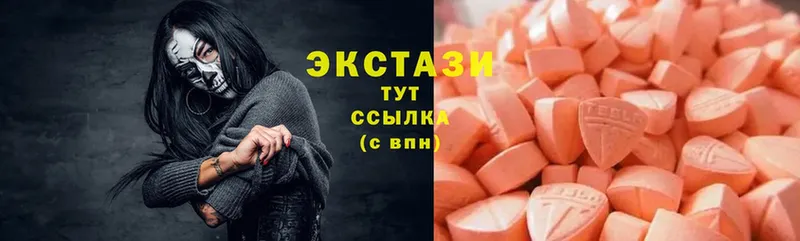 Ecstasy XTC  дарнет шоп  Асбест 