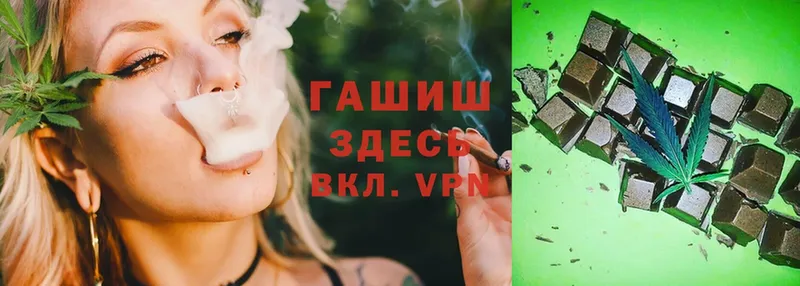 Гашиш Cannabis Асбест